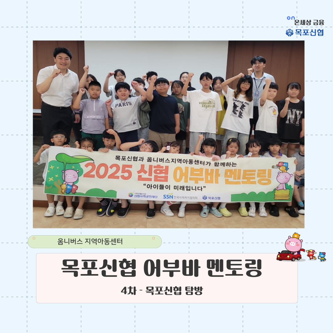 조합원가게1